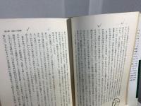 生命の解放 : 細胞から社会まで
