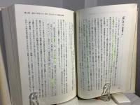 バブルの歴史 : チューリップ恐慌からインターネット投機へ