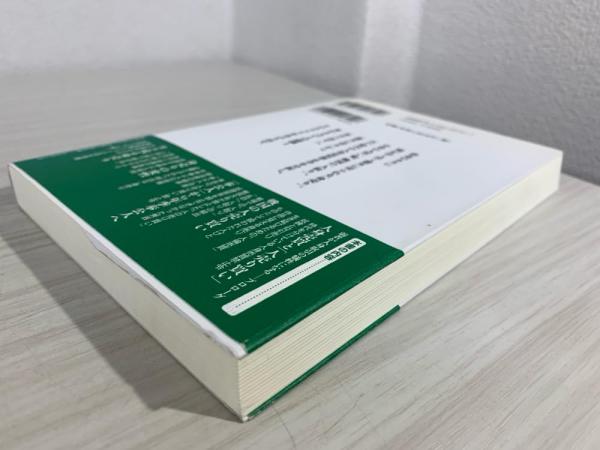 身売り〉の日本史 : 人身売買から年季奉公へ(下重清 著) / 古本、中古