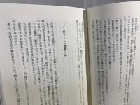 日本文学全集