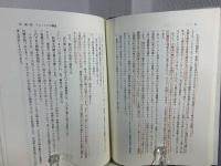 田の神・稲の神・年神