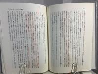田の神・稲の神・年神