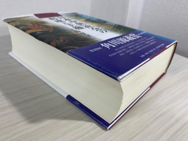 マイクラ 人気アイテム 日本中世社会の形成と王権(上島享 古本、中古本、古書籍の / 著) 人文