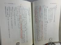 日本古代の賤民
