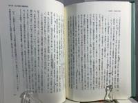 近世京都近郊の村と百姓