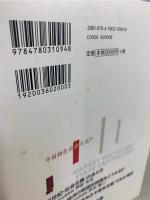 中国は社会主義か