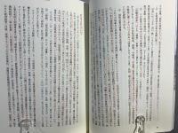 中国は社会主義か