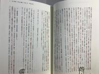 中国は社会主義か