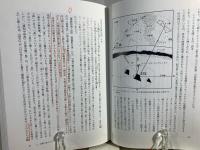 神々の考古学