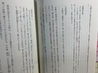 牛車で行こう!