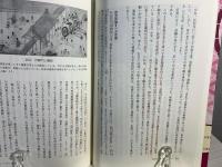 牛車で行こう!