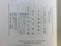 牛車で行こう!