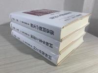 部落問題とは何だったのか  東上高志の仕事  
