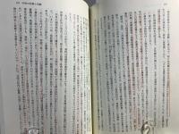 中世の神社と祭り