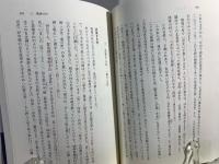 飢餓と戦争の戦国を行く