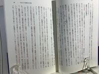 飢餓と戦争の戦国を行く