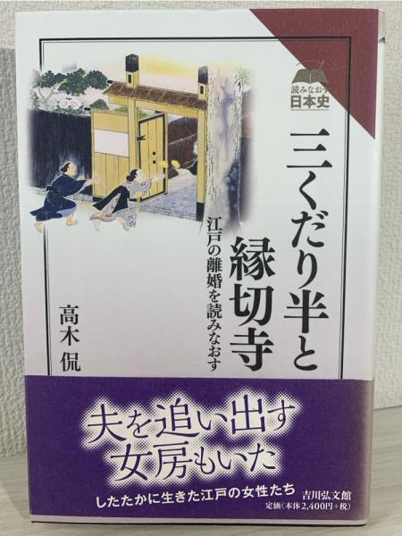 中華五福吉祥図典 財 | 黄 全信, 金 世龍 |本 | 通販 | Amazon