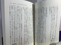 三くだり半と縁切寺