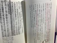 三くだり半と縁切寺