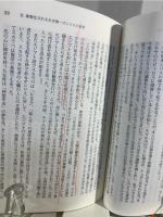 神話の風景
