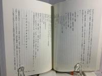 漱石そのユートピア的世界