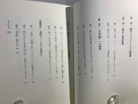 漱石そのユートピア的世界