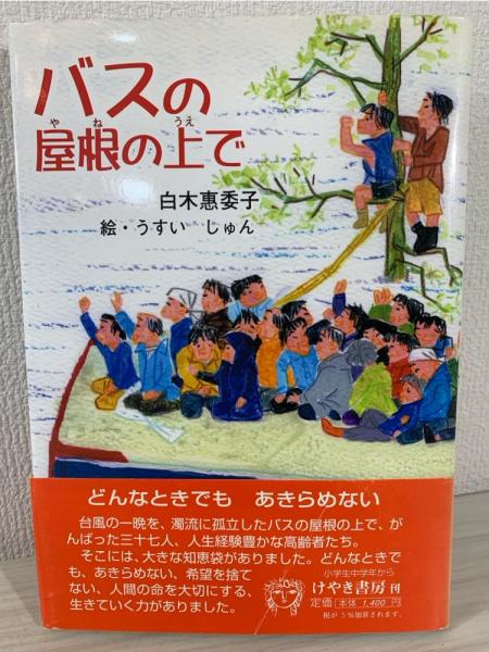 アジアの精神にみる企業倫理 : 関羽はなぜ商売の神様なのか