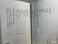 島からの手紙