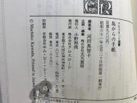 島からの手紙