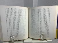 渾身の山 : 我が剱岳北方稜線