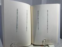 萌黄の鳥 : 佐々木則子歌集