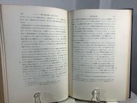 イングランド銀行 : その歴史