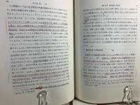 経済政策の理論