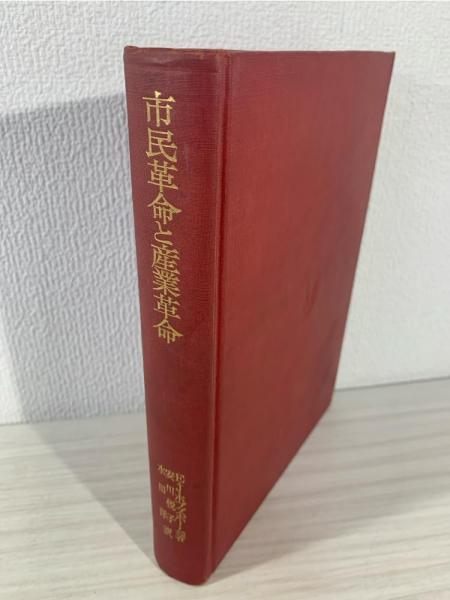 小さいおうちからの贈り物 著:片岡栄子 - ZION BOOKSTORE