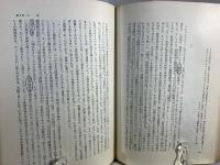 市民革命と産業革命 二重革命の時代