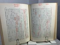 世界大不況の教訓