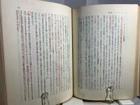 世界大不況の教訓