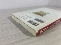 チョコレートの文化誌