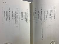 チョコレートの文化誌