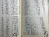 ドストエフスキイ