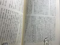 ドストエフスキイ