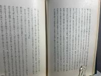 カルヴィン説教集