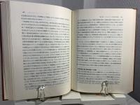 ケインジアンの経済学とケインズの経済学 : 貨幣的理論の一研究