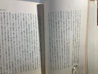 常識に還れ