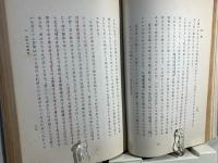 伝統　 