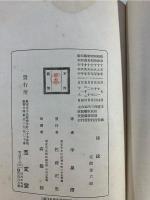 伝統　 