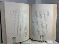 滄浪閣残筆