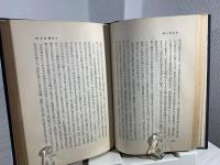 本多庸一伝