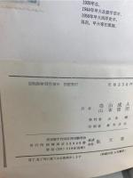 ロシア革命とその源流