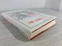 ルクレティウスのテキストにおける物理学の誕生 : 河川と乱流